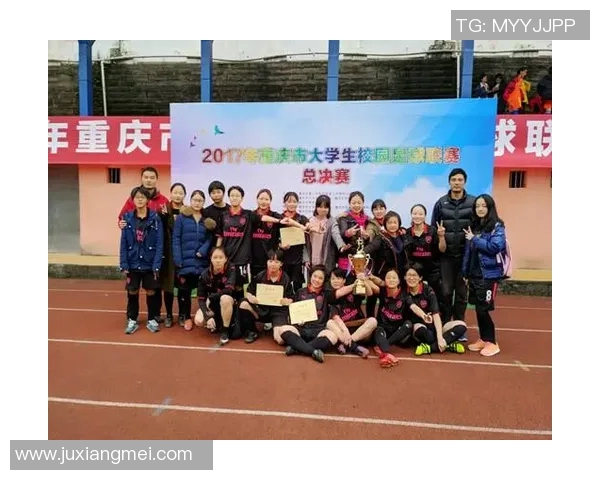 重庆足球队在精英赛中的心理素质表现分析与反思